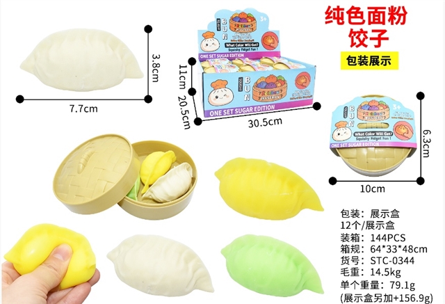 Solid-Color Dumpling Squishy Trio