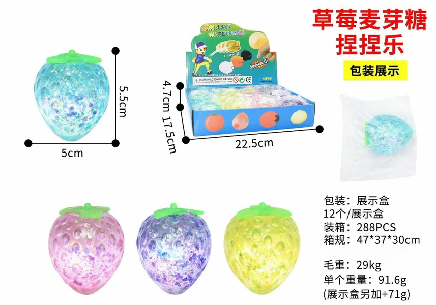 Strawberry & Egg Maltose Squishy Mix — SST349450