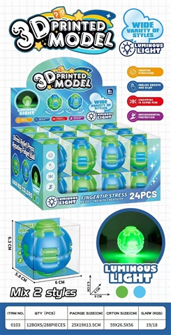 Illuminated Rotating Ball Display Pack
