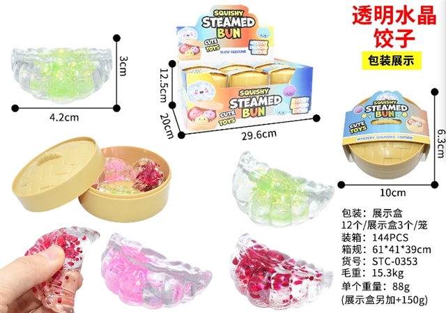 Clear Dumpling Squeeze Toy with Crystal Beads