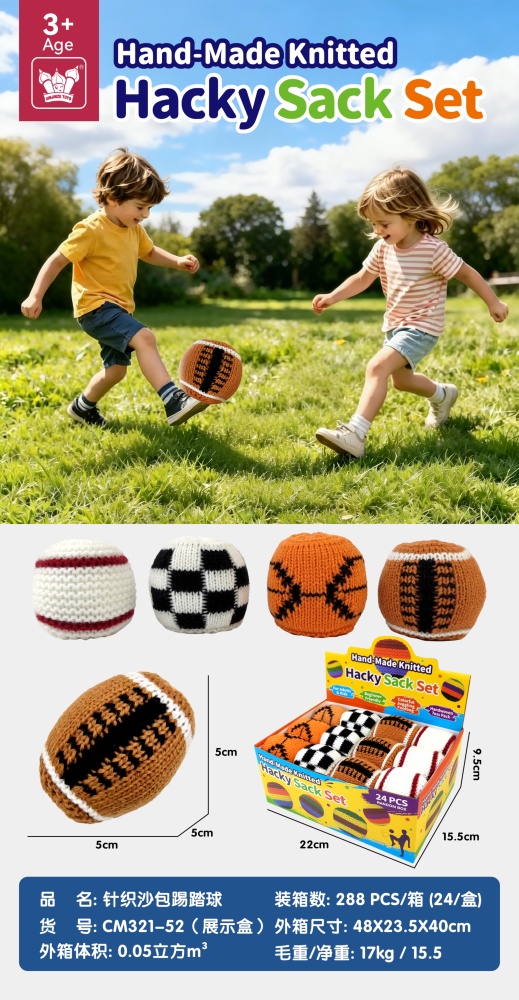 Knitted Activity Balls with Sand Fill