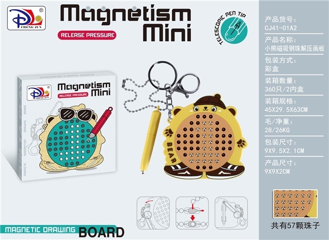 Steel-Ball Magnetic Drawing Board