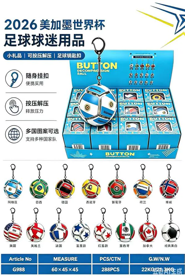 Soccer-Theme Button Fidget Ball — SST349529