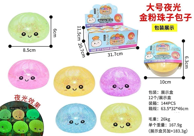 Glow Glitter Baozi with Bead Fill, 8.5 cm