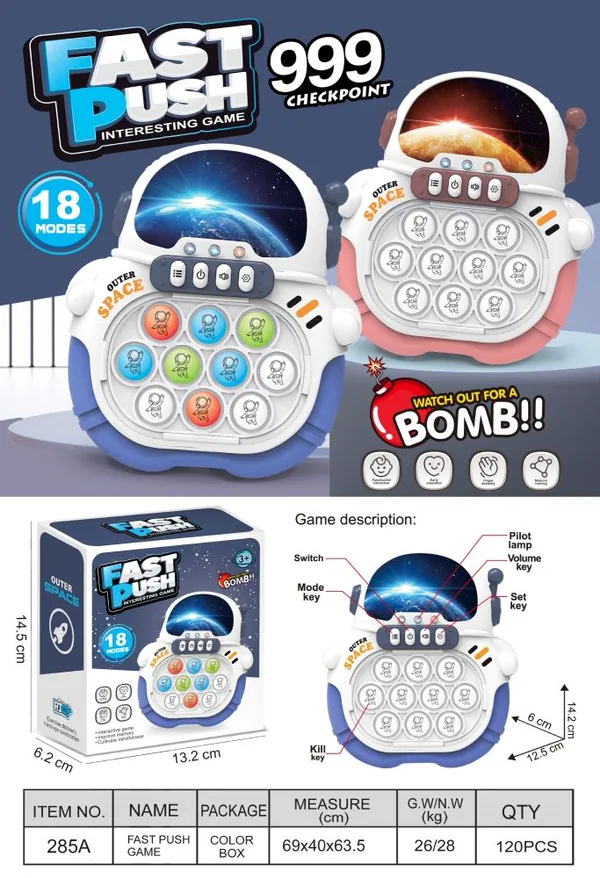 Astronaut Speed-Press Bubble Console — SST290030